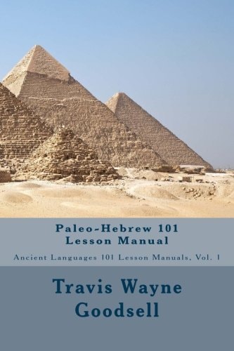 Paleo-Hebrew 101 Lesson Manual
