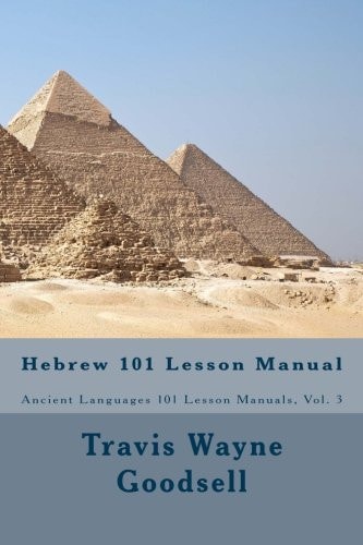 Hebrew 101 Lesson Manual