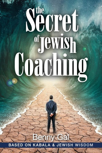 The Secret of Jewish Coaching (Motivational, Inspirational and Personal Growth) (Kabbalah and Jewish Wisdom)