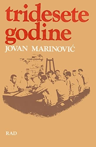 Tridesete Godine