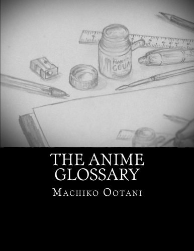 The Anime Glossary