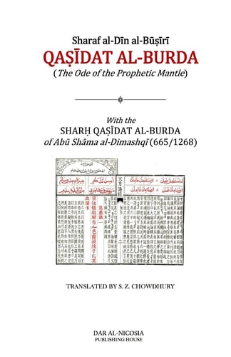Qasidat Al-Burda The Ode of the Prophetic Mantle