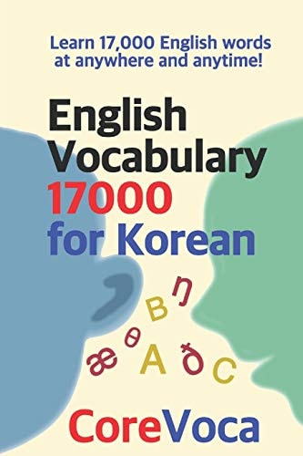 English Vocabulary 17000 for Korean