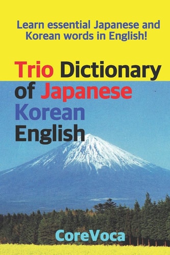 Trio Dictionary of Japanese-Korean-English Learn Essential Japanese and Korean Words in English!