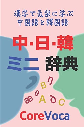 中