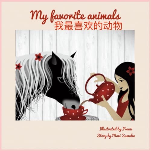 My Favorite Animals 我最喜欢的动物 Dual Language Edition (Chinese Simplified-English)