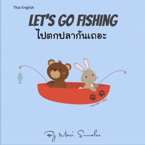Let's Go Fishing ไปตกปลากันเถอะ Dual Language Edition English-Thai