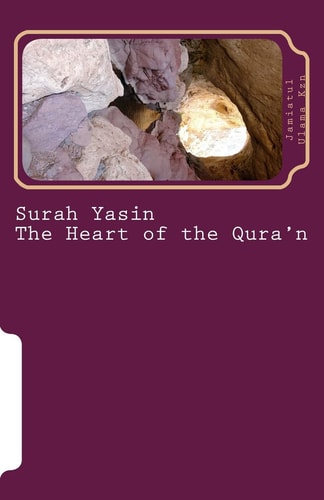Surah Yasin - The Heart of the Qura'n Arabic and English Language with English Translation