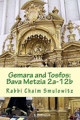 Gemara and Tosfos Bava Metzia 2a-12b