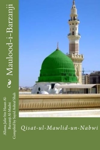 Maulood-I-Barzanji Qisat-Ul-Mawlid-un-Nabwi