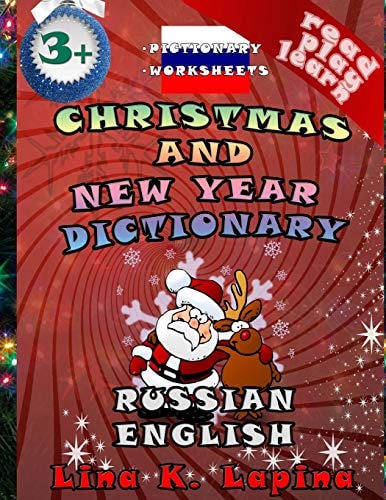Christmas and New Year (Russian - English Pictionary) Learn Easy Russian for Kids