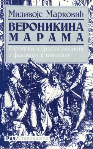Veronikina Marama Evropski I Srpski Pesnici o Fasizmu I Genocidu