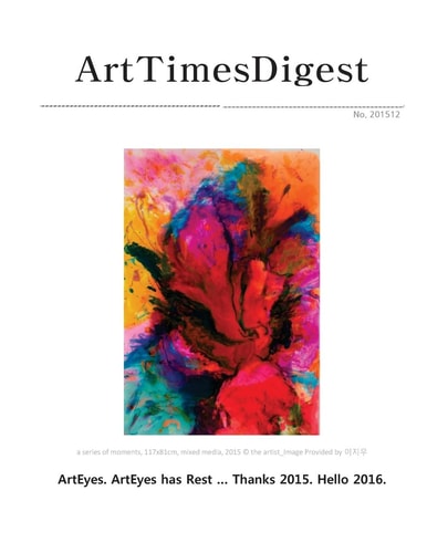 ArtTimesDigest 201512