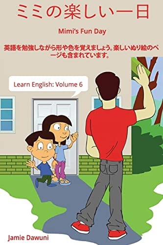 Mimi's Fun Day (Japanese) Learn English