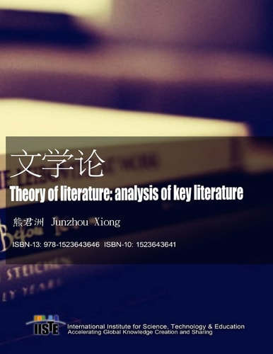 Theory of Literature Analysis of Key Literature