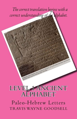 Level 1 Ancient Alphabet Paleo-Hebrew Letters