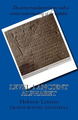 Level 1 Ancient Alphabet Hebrew Letters