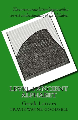 Level 1 Ancient Alphabet Greek Letters