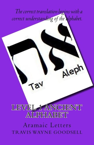 Level 1 Ancient Alphabet Aramaic Letters