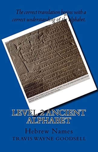Level 2 Ancient Alphabet Hebrew Names