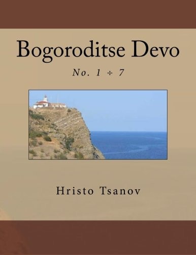 Bogoroditse Devo 1-7
