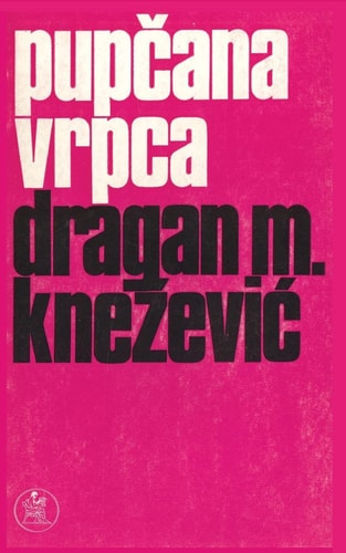 Pupcana Vrpca