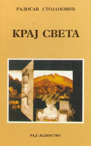 Kraj Sveta