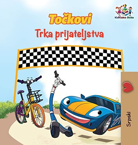 The Wheels The Friendship Race (Serbian Book for Kids) Serbian Children's Book