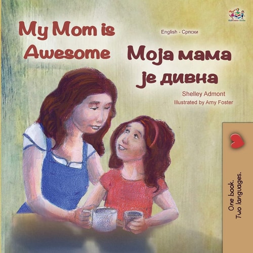 Моја мама је дивна