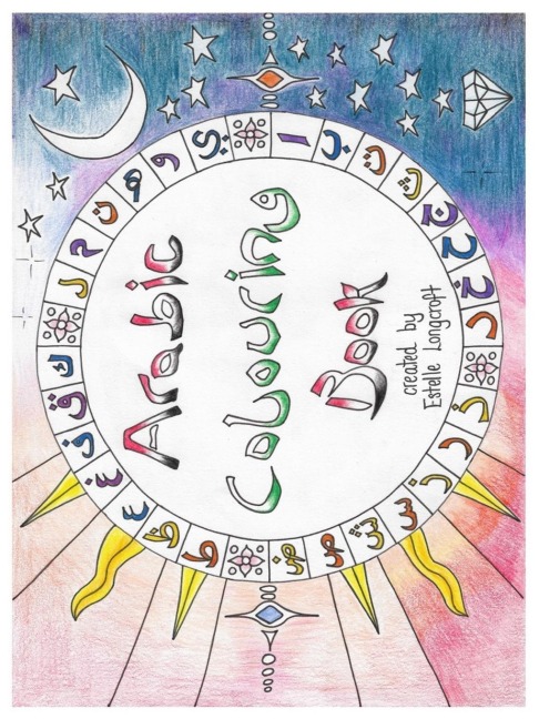 Arabic Colouring Book: Arabic Colouring Book: An Artistic Introduction into the Arabic Language