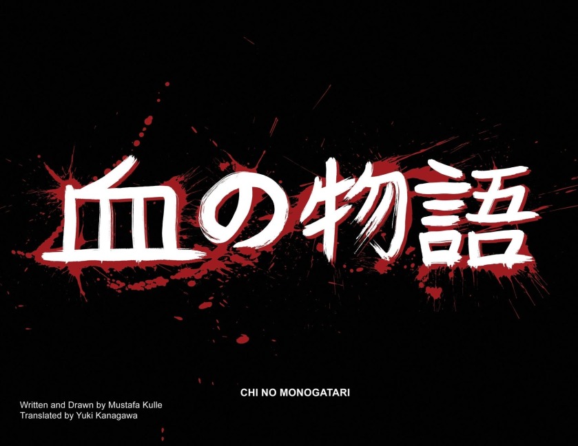 One Chance - &#19968;&#24230;&#12398;&#12481;&#12515;&#12531;&#12473;: A Scene from Chi No Monogatari - &#34880;&#12398;&#29289;&#35486; &#12363;&#12425;&#12398; &#20809;&#26223;