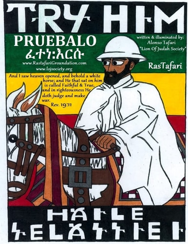 TRY HIM RasTafari Coloring Book in English and Espanol TRY His Imperial Majesty Haile Selassie I Jah RasTafari Coloring Book in English and Espanol
