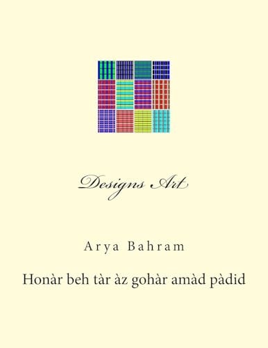 Designs Art Arya Bahram Color Designs Art