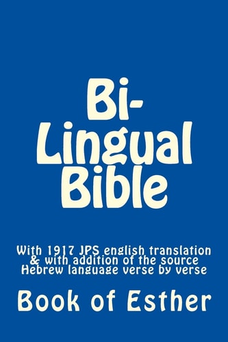Hebrew Bible: Book of Esther With 1917 JPS English Translation and with Addition of the Source Hebrew Language Verse by Verse
