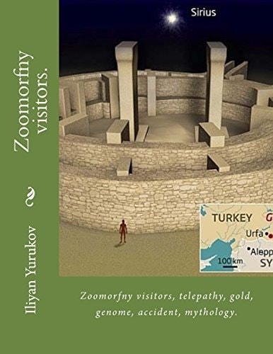 Zoomorfny Visitors. Zoomorfny Visitors, Telepathy, Gold, Genome, Accident, Mythology.