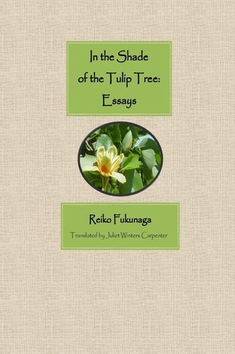 In the Shade of Tulip Tree Essays