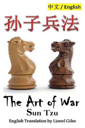 Sunzi Bing Fa The Art of War