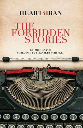 Heart4Iran The Forbidden Stories