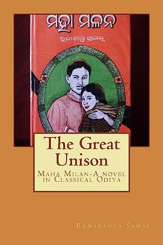 The Great Unison Maha Milan-A Novel in Classical Odiya