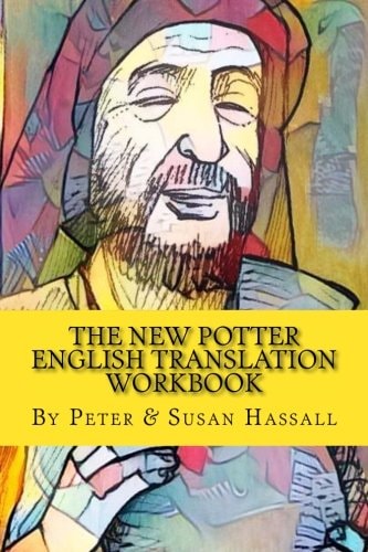 The New Potter English Translation Workbook