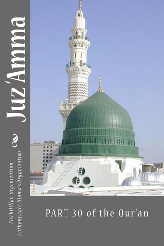 Juz 'Amma - Part 30 of the Qur'an Arabic and English Language with English Translation