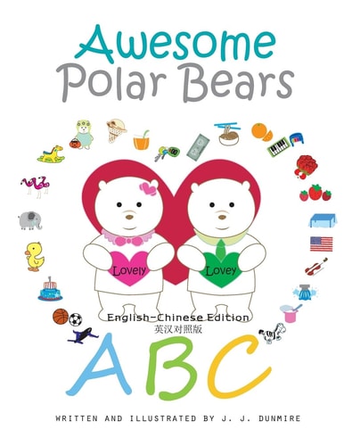 Awesome Polar Bears ABC (English-Chinese Edition)