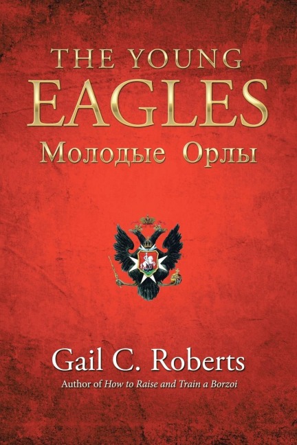 The Young Eagles: ¿¿¿¿¿¿¿¿¿¿¿¿