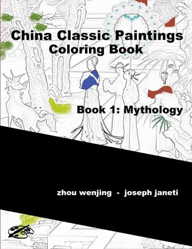 China Classic Paintings Coloring Book - Book 1: Mythology English Version