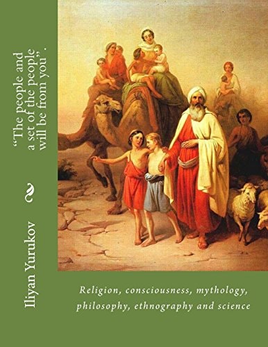 The People and a Set of the People Will Be from You . Religion, Consciousness, Mythology, Philosophy, Ethnography and Science