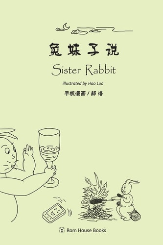Sister Rabbit (color Version)