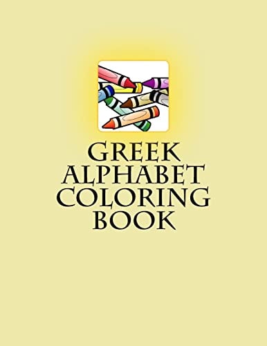 Greek Alphabet Coloring Book