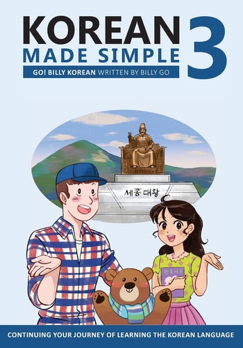 Korean Made Simple 3 Continuing Your Journey of Learning the Korean Language