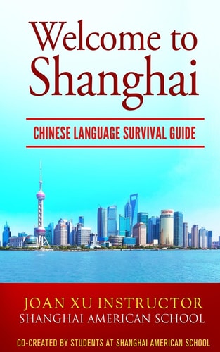Welcome to Shanghai Chinese Language Survival Guide