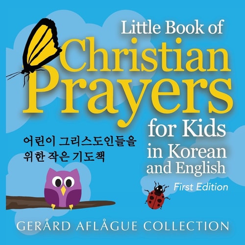 Little Book of Christian Prayers for Kids in Korean and English